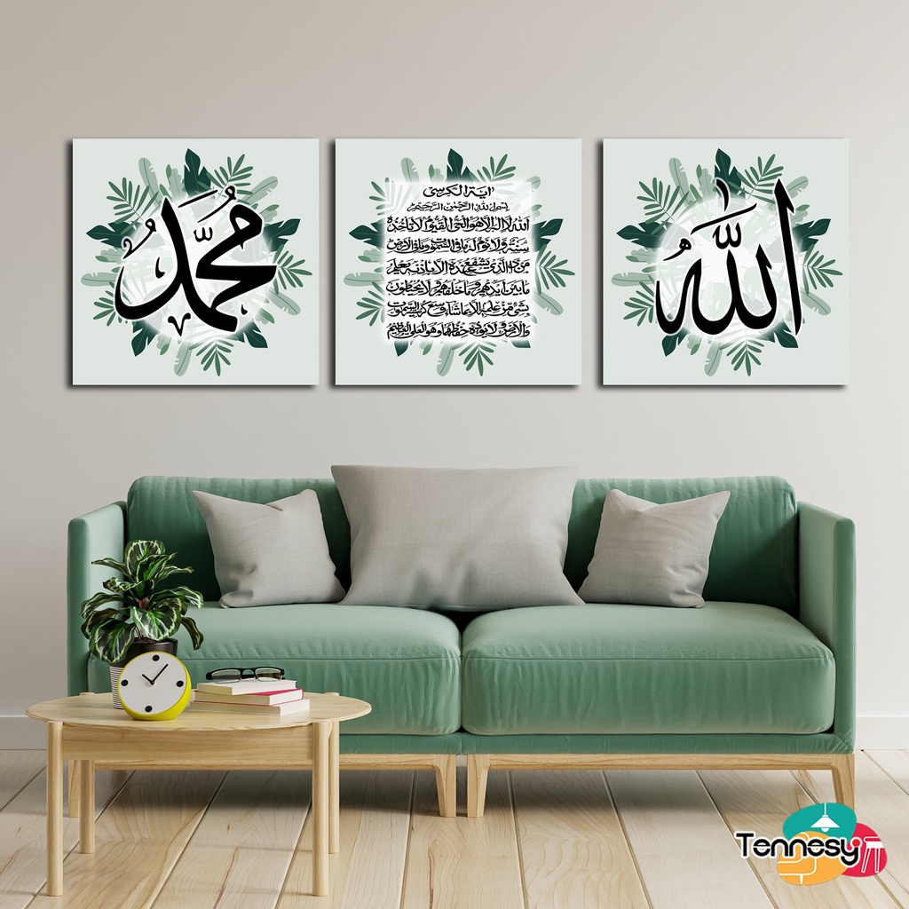 TENNESY HIASAN DINDING KALIGRAFI ALLAH AYAT KURSI MUHAMMAD 20x20CM WALL DECOR PAJANGAN KAYU POSTER DEKORASI DINDING KAMAR TUDUR RUMAH RUANG TAMU