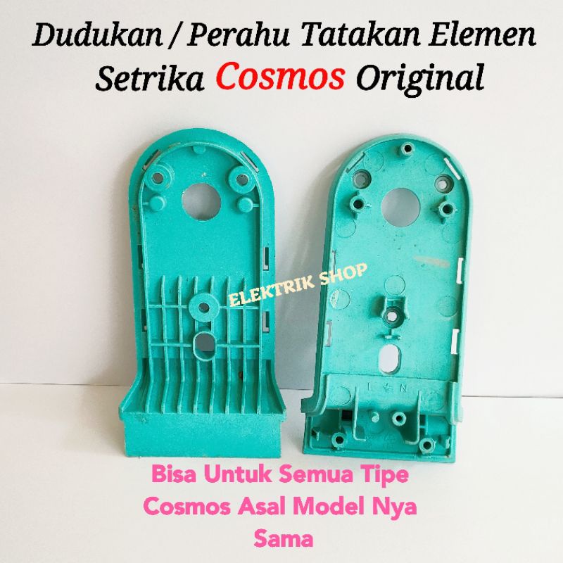 DUDUKAN / PERAHU TATAKAN ELEMEN SETRIKA COSMOS ORIGINAL / COVER DUDUKAN PERAHU SETRIKA COSMOS