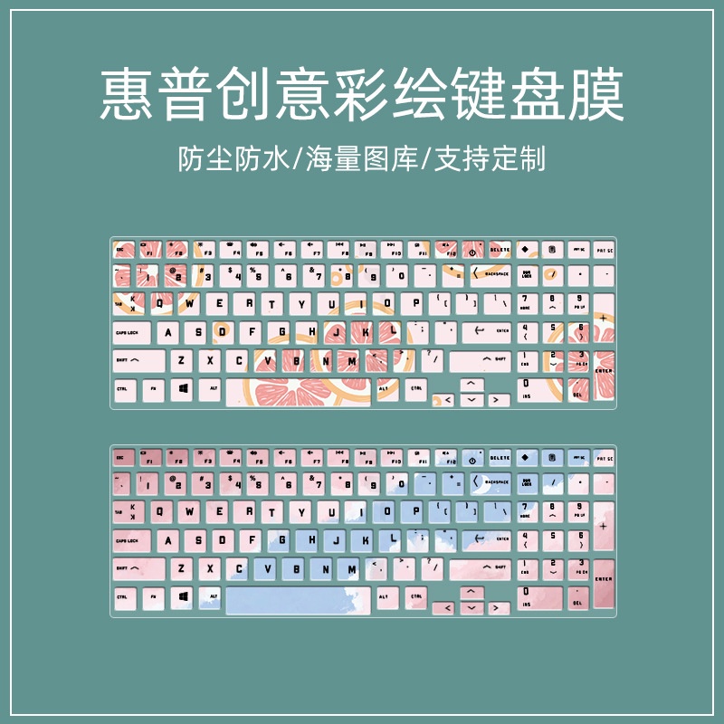 Cover Pelindung Keyboard Laptop HP 16.1 &quot;16-b0004TX Anti Debu Motif Kartun Bunga