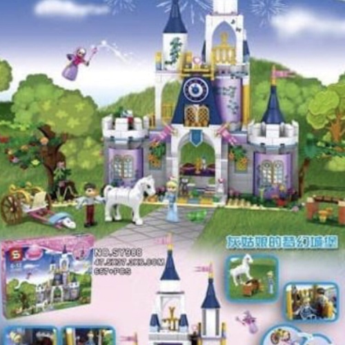 SY 988 Disney Princess Cinderella Dream Castle