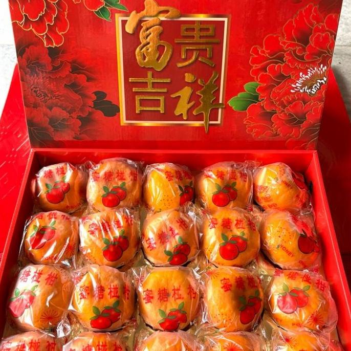 

Aska_Khalia Jeruk Ponkam Gift Pack Imlek Isi 15 / 20 Pcs Penggunai