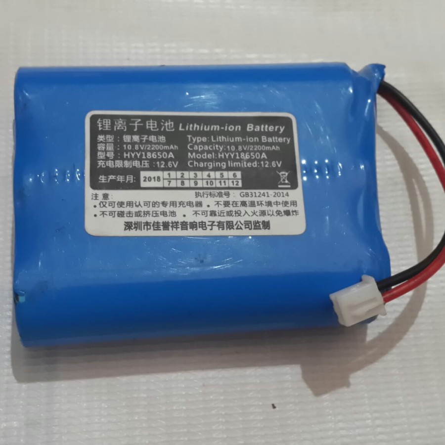 YAMADA Baterai Box Speaker Yamada Model 3 Baterai Batere