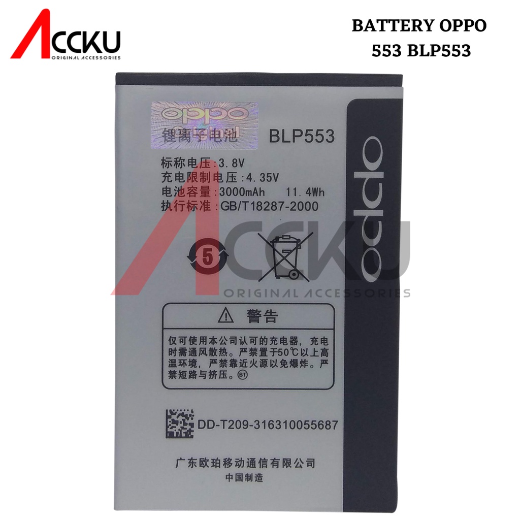 BATTERY OPPO BLP553 BATERAI OPPO BLP553 OPPO 553 ORI 99