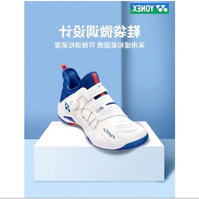Sepatu badminton yonex shb 88dial boa