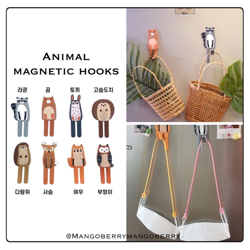 ANIMAL MAGNETIC HOOKS (8 types available)