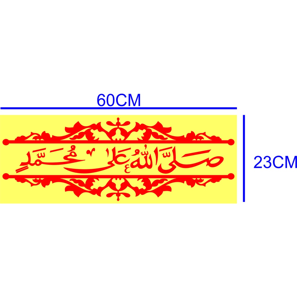 

STICKER SHALAWAT HARYANTO STICKER KALIGRAFI STICKER CUTTING 60 CM