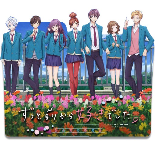 Dvd Anime Zutto Mae kara Suki deshita M0VIE 1080p
