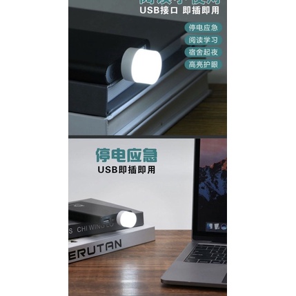 LAMPU LED USB MINI LAMPU BACA TIDUR PORTABLE BULAT KECIL