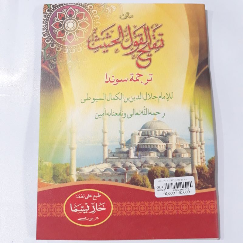Kitab Matan Tanqihul Qoul Makna Sunda