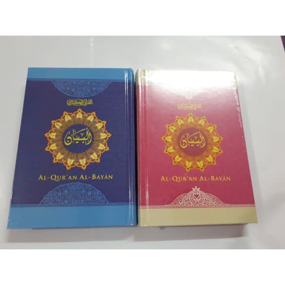 al quran al bayan a5 kertas hvs