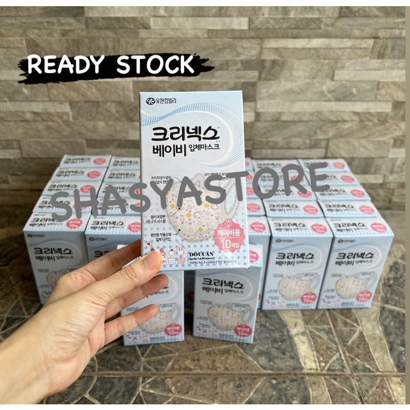 KLEENEX BABY 3D MASK 1 BOX (10 PCS) MASKER BAYI KOREA