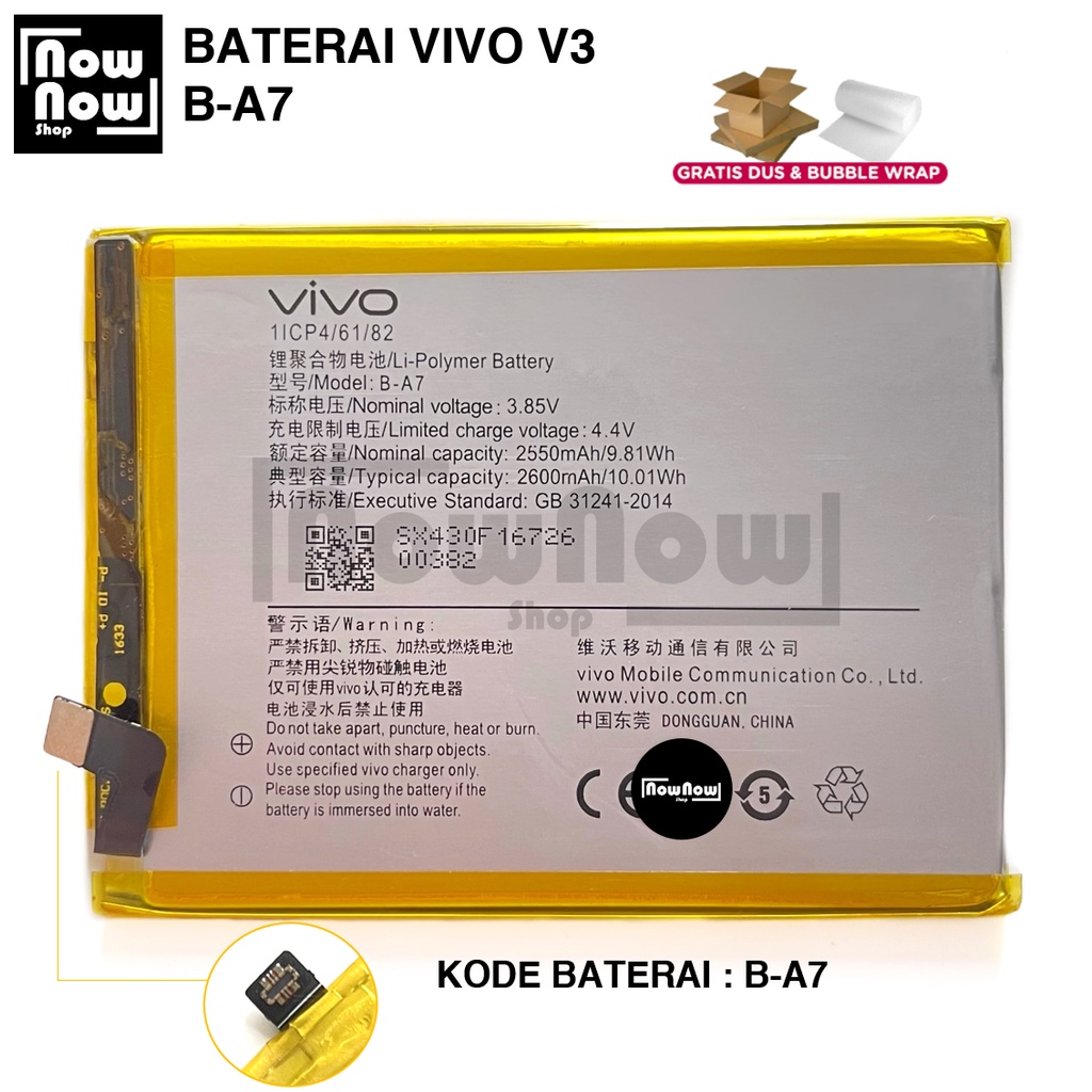 Baterai Vivo V3 B-A7 BA7 1ICP4/61/82 Tanam Batre Battery Batrai Batere HP