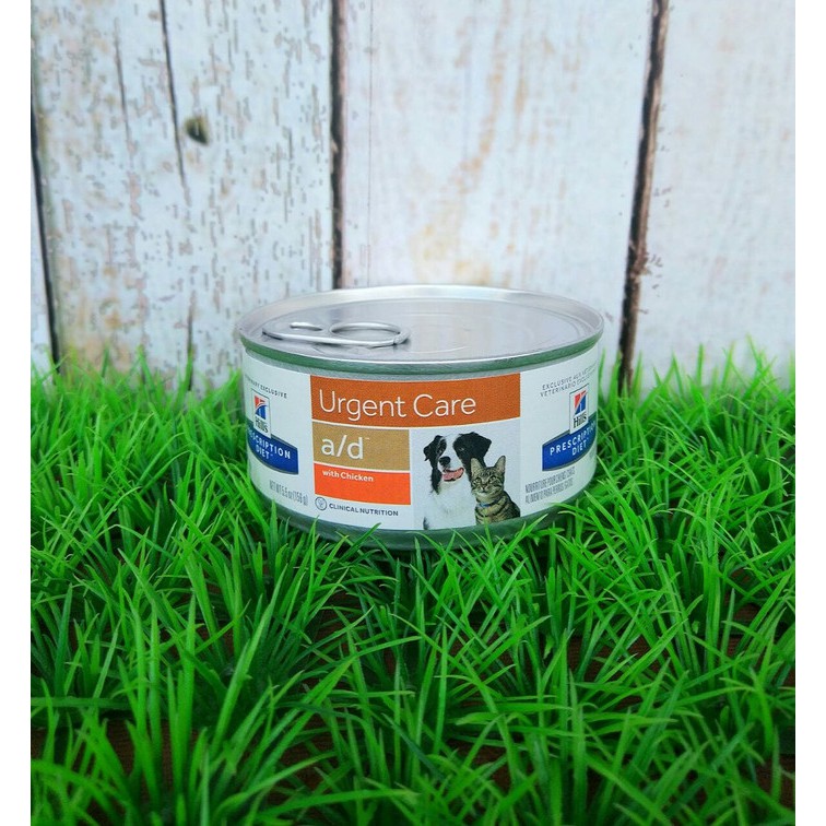 SCIENCE DIET AD DIET