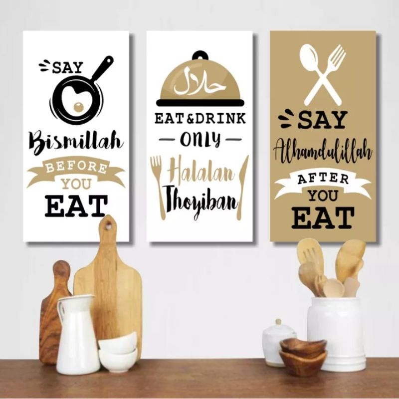 BEST SELLER Hiasan Dinding Dapur Islami (20X30cm) Poster Kayu Pajangan Dinding Kitchen Cooking Dekorasi Dinding Dapur Minimalis