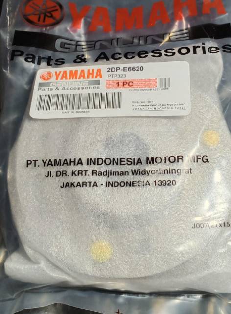 Kampas ganda assy Yamaha motor nmax 2DP