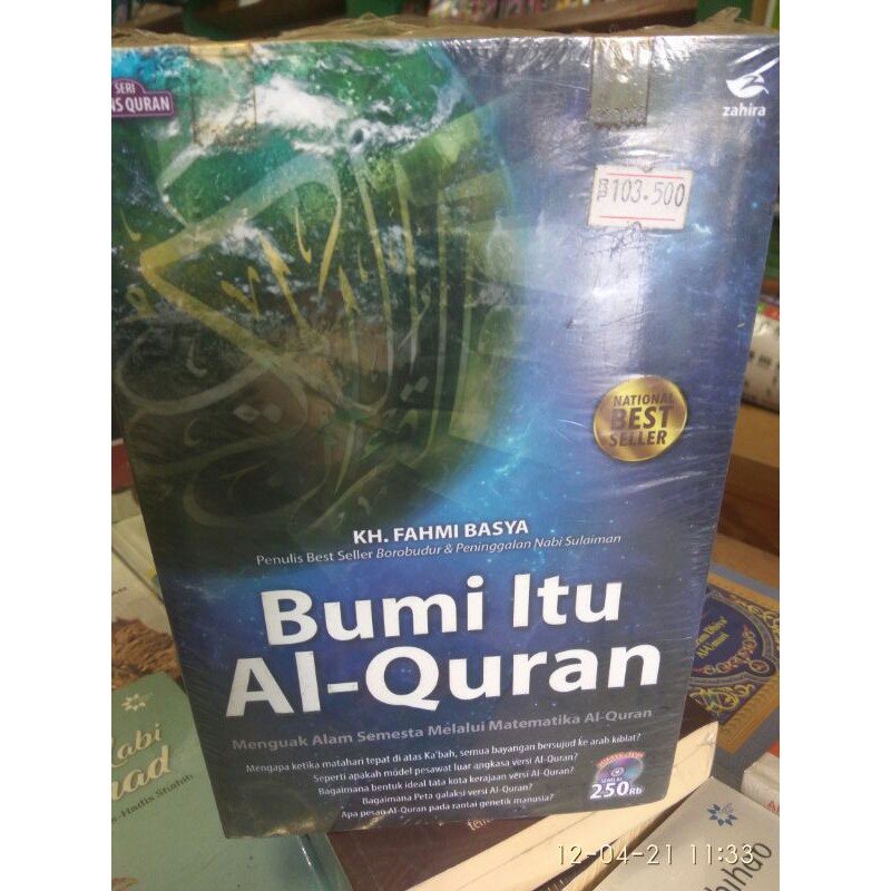 Bumi itu alqur an