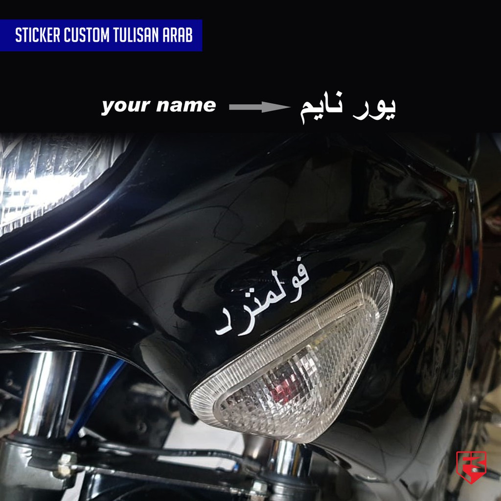 Harga sticker motor arab custom Terbaru Okt 2025 | BigGo Indonesia