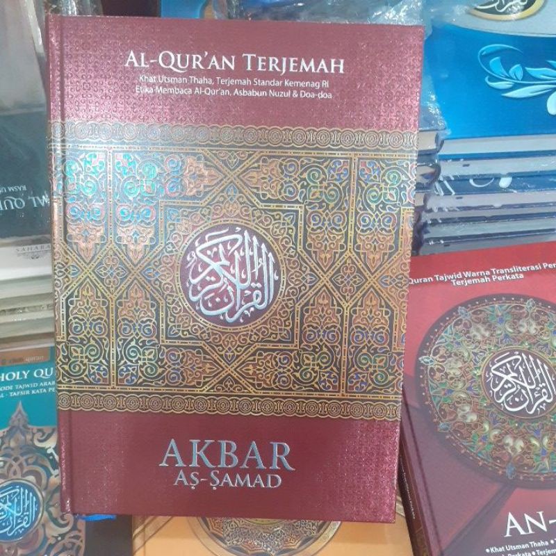 AL QURAN TERJEMAH PER AYAT PER BARIS AKBAR AS SAMAD UKURAN A3 BESAR DAN LEBAR