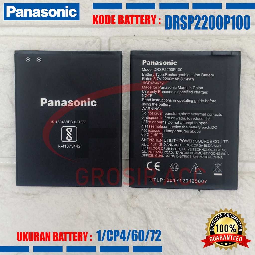 Baterai Battery DRSP2200P100 For Panasonic P100