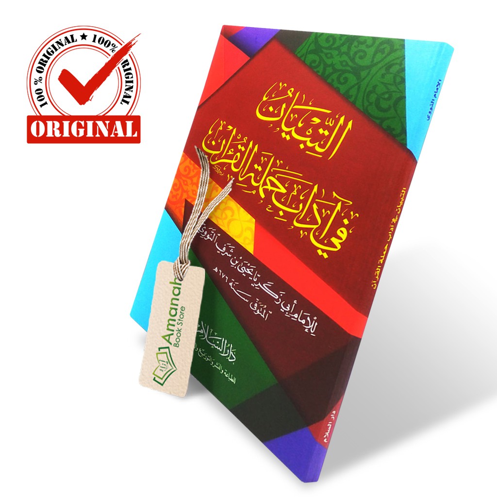 Kitab Arab At-Tibyan Fi Adabi Hamlatil Quran - Penerbit Darussalam