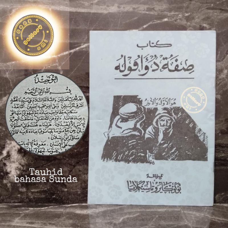 Kitab Tauhid Sunda