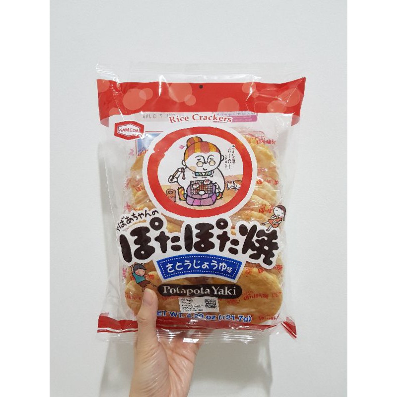 

Kameda Seika Potapota Yaki | Krekers Beras Asin Jepang