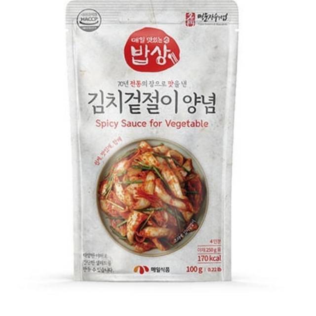 

Bumbu Kimchi Jadi Siap Pakai Asli Korea