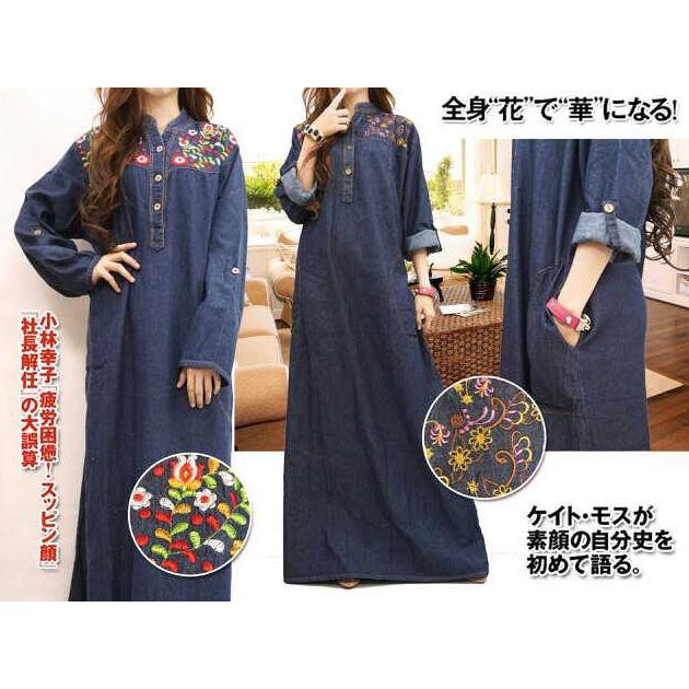 YUK BELI GAMIS JUMBO BORDIR LD 120CM PJ 140CM KEKINIAN