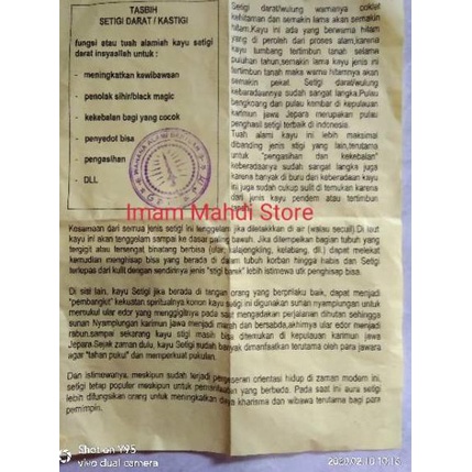 [KODE PRODUK MQHOG9246] Tasbih Kayu Stigi Darat / Wulung Tua 100 Original Asmak