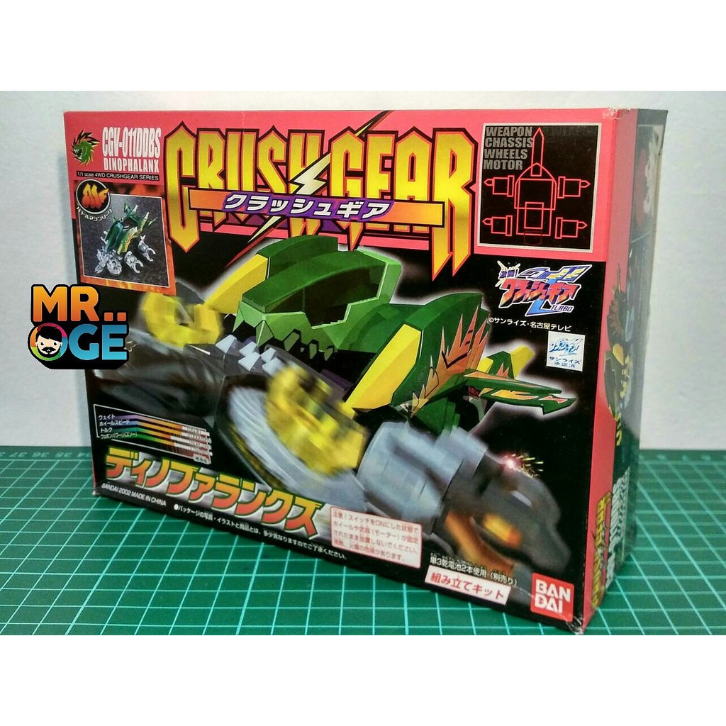 Crush Gear Dino Phalanx BANDAI