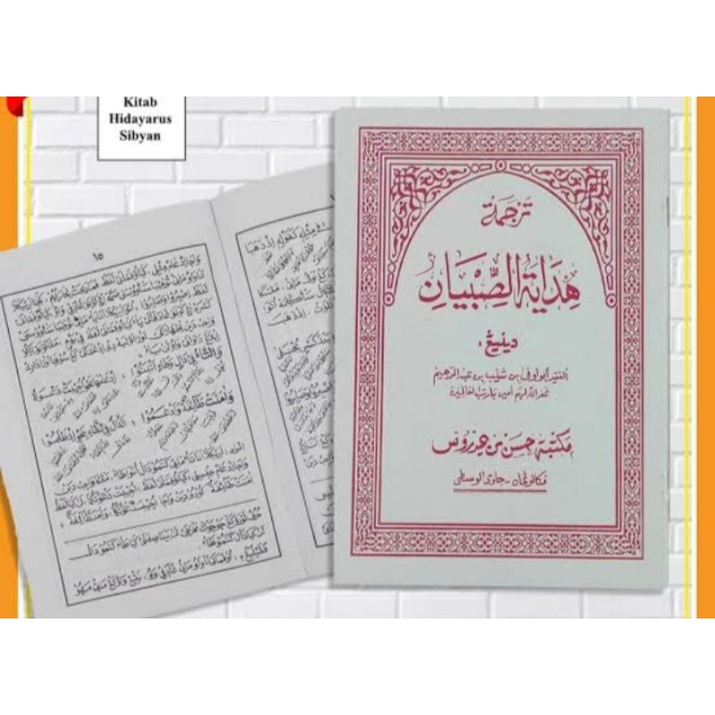 

kitab Hidayatul sibyan