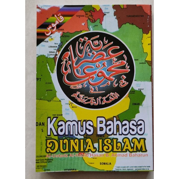 

kamus bahasa dunia islam(saku)