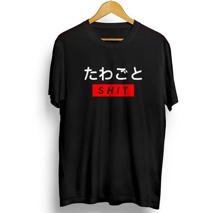 Kaos Baju Combed 30S Distro SHiT JEPANG JAPAN Kanji polos