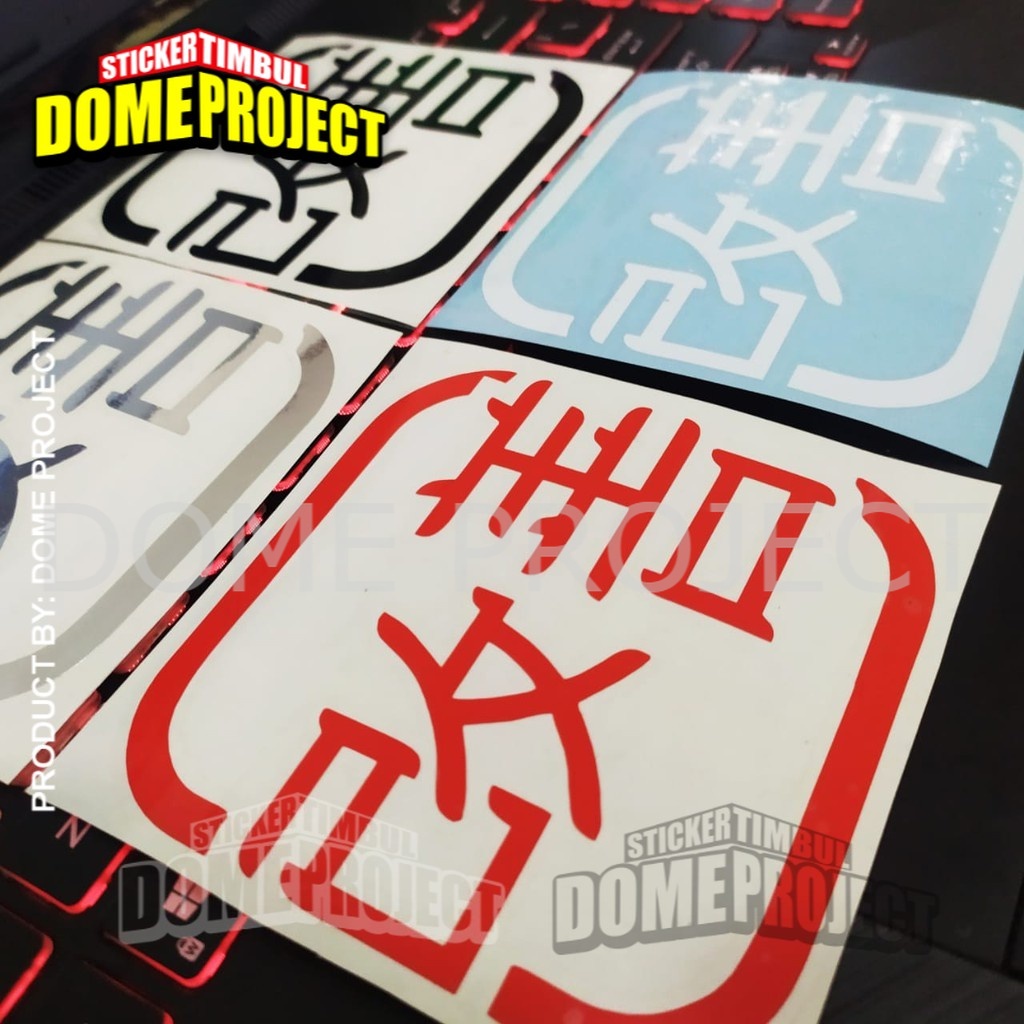 [PROMO BUY 3 GET 1] KAIZEN KANJI STIKER CUTTING STIKER HURUF JEPANG STIKER AKSESORIS SEPEDA MOTOR