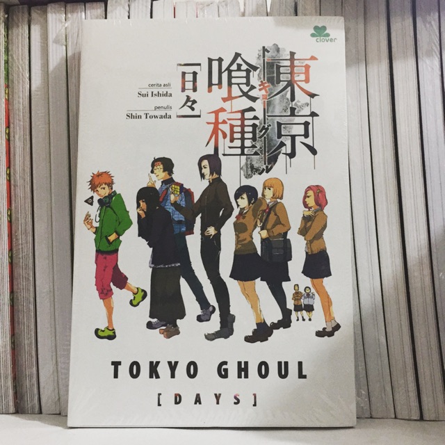 Novel Tokyo Ghoul Days