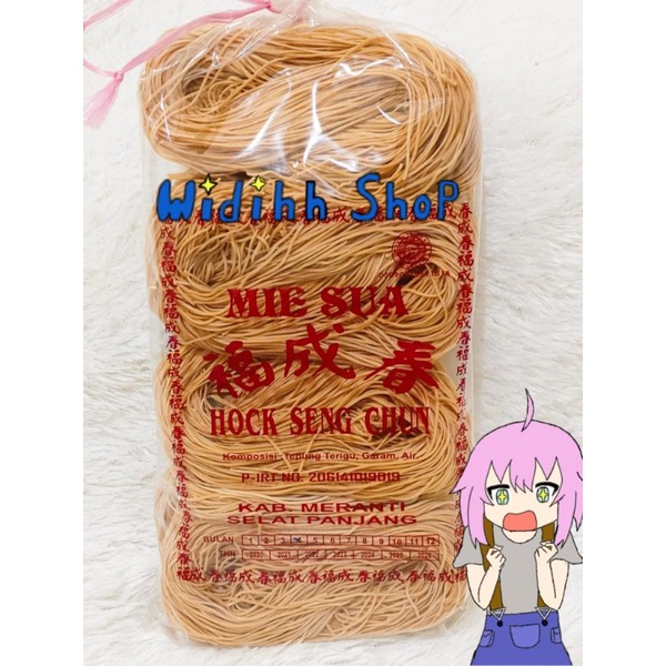 Mie Sua / Mie Soa Goreng Hock Seng Chun Selatpanjang 500 Gram