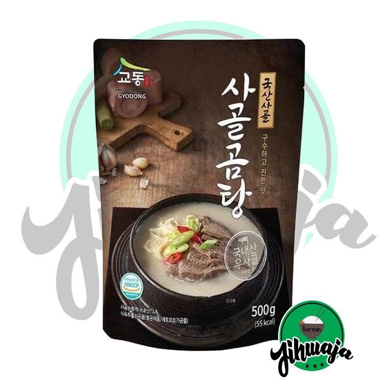 

Gyodong Beef Soup Sogolgomtang - Sup Tulang Sapi