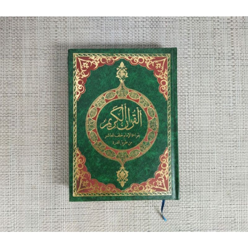 Mushaf Al Quran Qiraah Qiraat Sab'ah per qiraat per riwayat riwayat Riwayah Qira'at qiro'ah thariq s