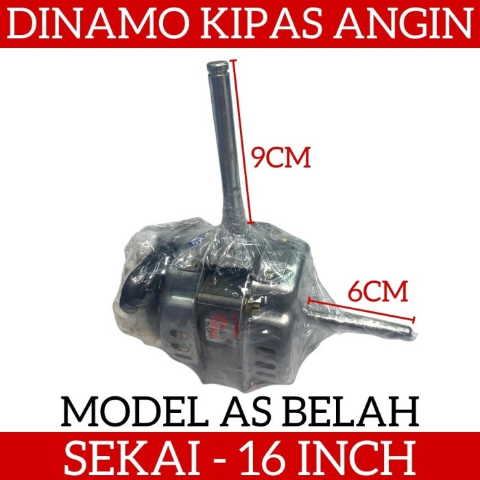 Dinamo Kipas Angin Fan SEKAI 16 Inch Model AS Belah Gulungan Tembaga