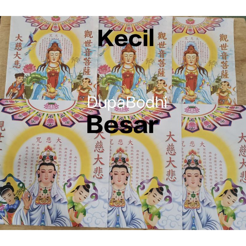 baju kertas Kwan Im 3pc belum lipat / baju Kwan Im / kertas sembahyang baju Kwan Im