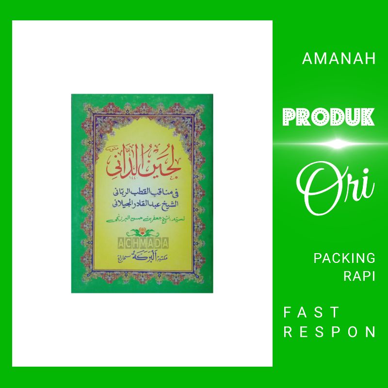 Kitab Lujain ad-Dani Lujainud Dani fi Manaqib Manakib Syekh Abdul Qodir al-Jailani - Ukuran Kecil - 