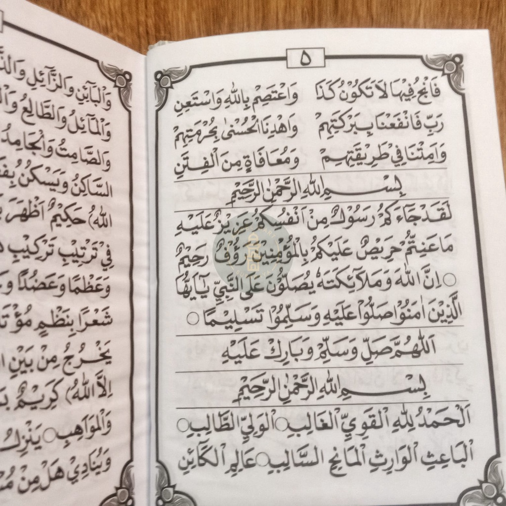 Majmu' Maulid Lengkap Majemu' Maulid &amp; Qasidah Burdah HARD COVER Qosidah Burdah Maulid Diba' Maulid Ad-Diba' Maulid Adhiyaul Lami' Maulid Simtud Dhuror Maulid Simtuddhuror Maulid Habsy Maulid Dhiya' Ullami'- Daar El-habeeb Surabaya