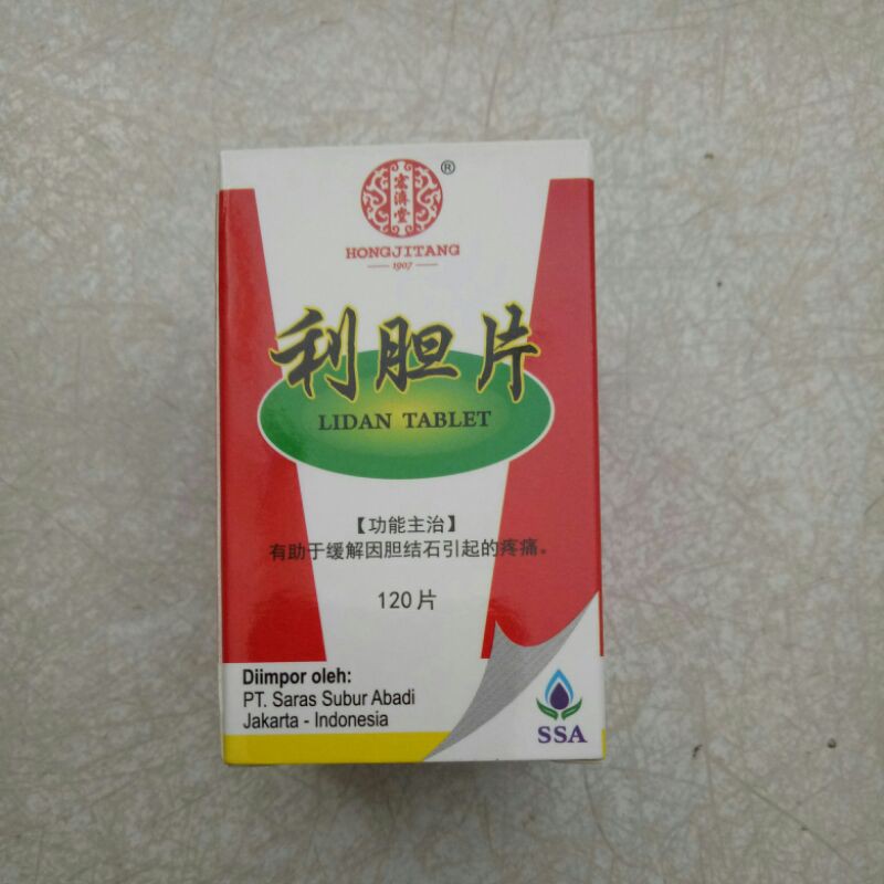 

Lidan tablet