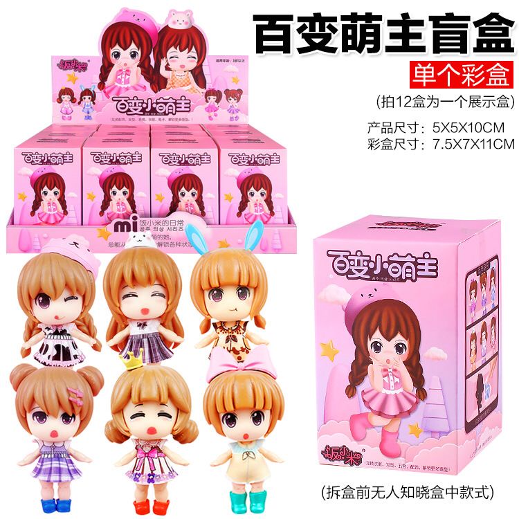 Mainan Anak Perempuan Boneka Lucu - Mainan Boneka