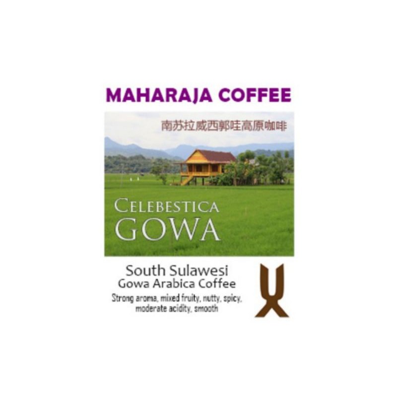 

MAHARAJA COFFEE Single Origin Arabica GOWA 1 kg Biji/ Bubuk