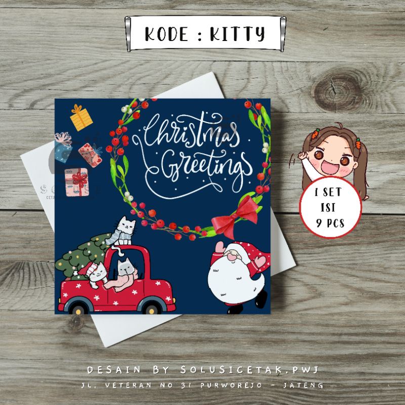 

STIKER NATAL DESAIN GA PASARAN / STIKER NATAL TERMURAH / STIKER NATAL TOPLES / STIKER NATAL KOTAK / STIKER KUE NATAL / STIKER HAMPERS NATAL / STIKER NATAL LUCU