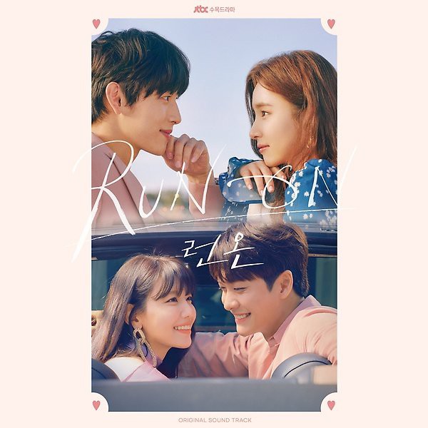 [READY] Run On OST - JTBC Drama