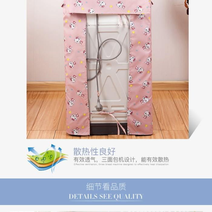 JUMBO COVER / SARUNG MESIN CUCI 10 KG - 12 KG