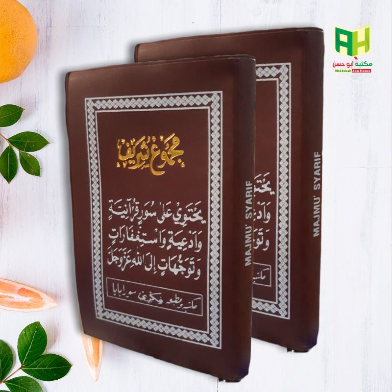 Majmu Syarif Saku/Majmu' Syarif Kecil