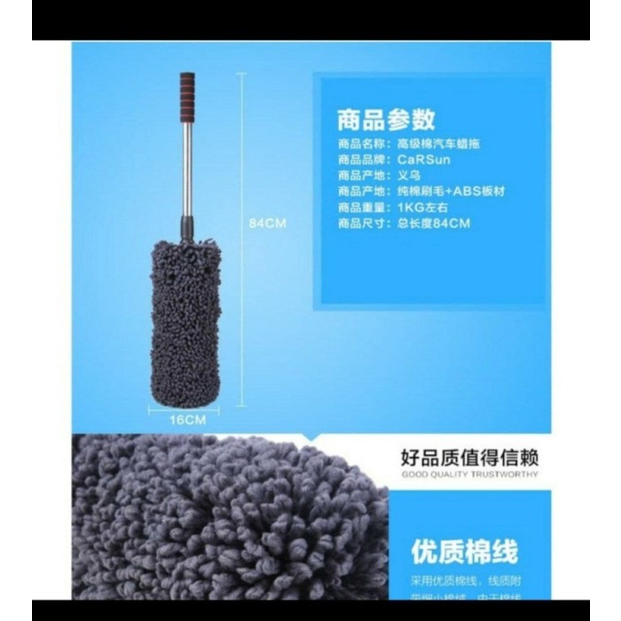 Kemoceng microfiber Pembersih debu Mobil Motor car dust duste remover